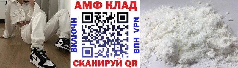 Амфетамин 98%  Татарск 