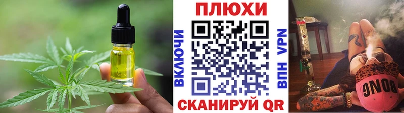 купить   Татарск  Еда ТГК марихуана 