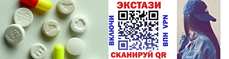 Экстази VHQ  сколько стоит  Татарск 