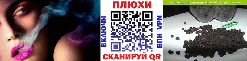 ГАШ индика сатива даркнет сайт Татарск
