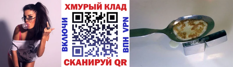 ГЕРОИН VHQ  закладка  Татарск 