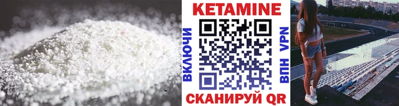 купить наркотик  Татарск  MEGA сайт  КЕТАМИН ketamine 