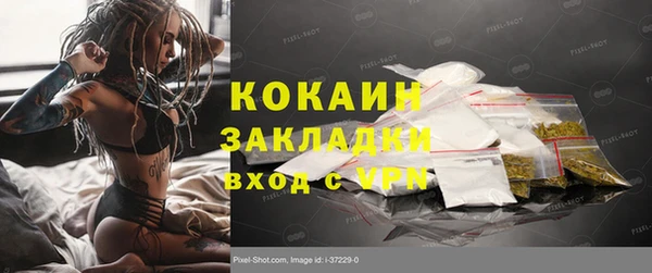 ALPHA PVP Протвино