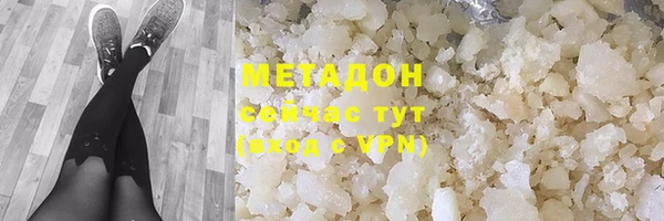 ALPHA PVP Протвино