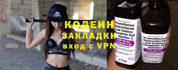 дистиллят марихуана Покров