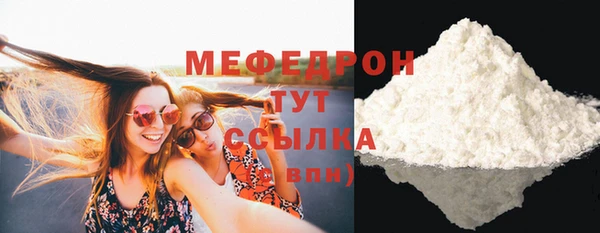 стаф Пролетарск