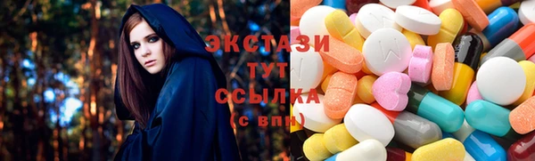 спиды Покачи
