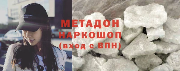 стаф Покровск