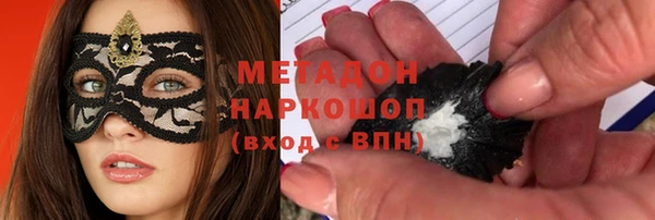 стаф Покровск