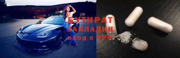 стаф Пролетарск
