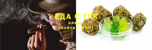 стаф Покровск