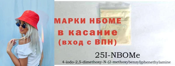ALPHA PVP Протвино