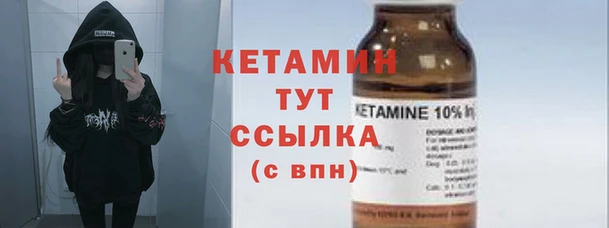 стаф Пролетарск