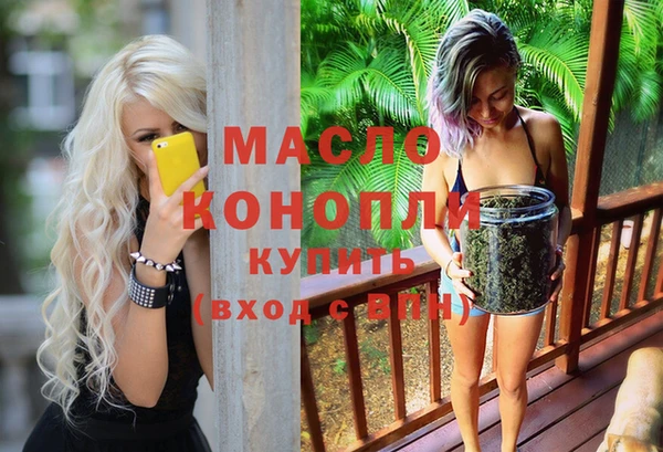 дистиллят марихуана Покров