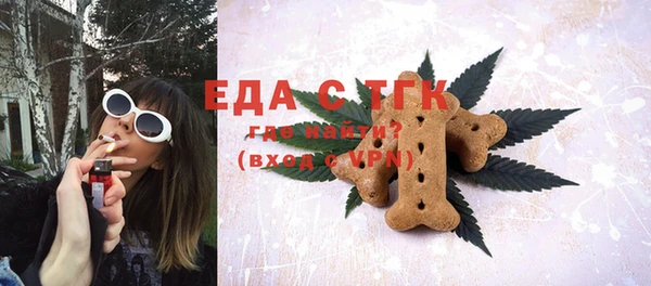 дистиллят марихуана Покров