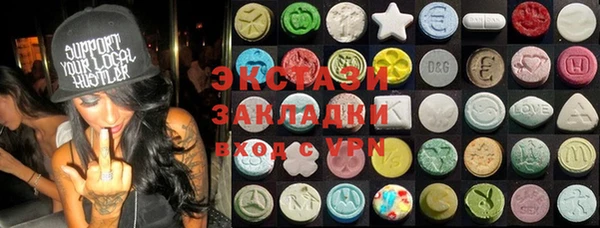 ALPHA PVP Протвино