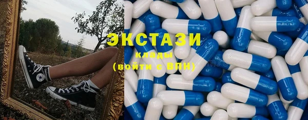 стаф Пролетарск