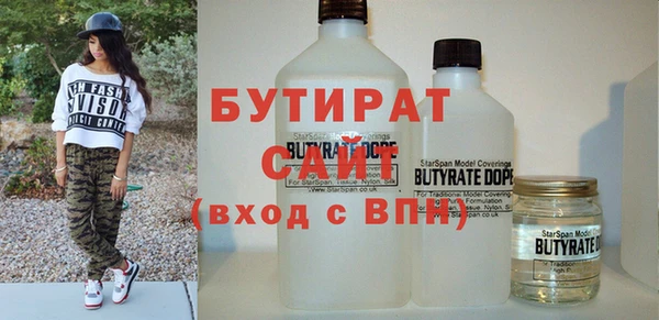 стаф Покровск