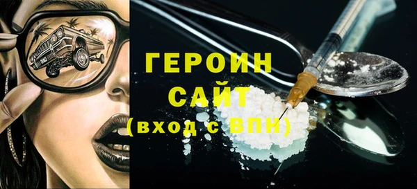 дистиллят марихуана Покров