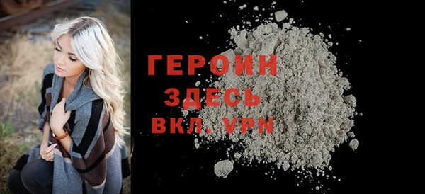 стаф Покровск