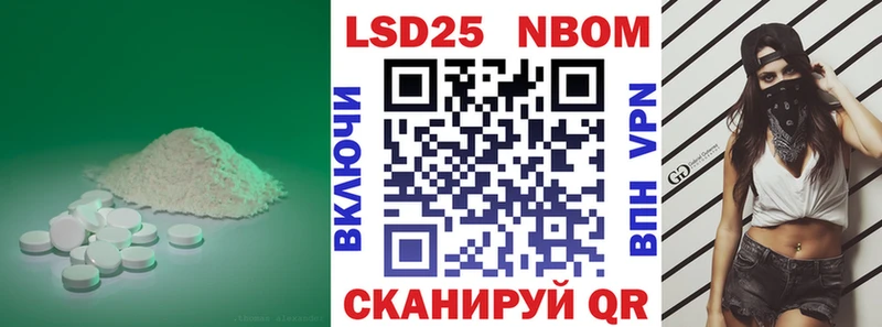 Лсд 25 экстази ecstasy  закладки  Татарск 