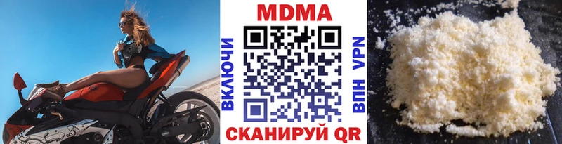 наркотики Татарск MDMA VHQ