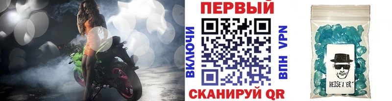 купить  цена  Татарск  Метамфетамин Декстрометамфетамин 99.9% 
