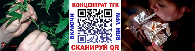 ТГК концентрат  Татарск 